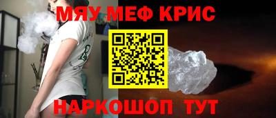 мефедрон мука Гатчина