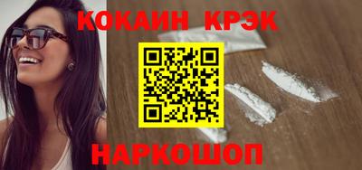 соль ск Гай