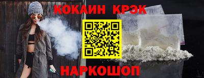 альфа пвп Гагарин