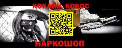 мефедрон мука Гатчина