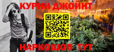 винт Надым