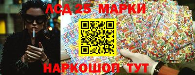 каннабис Набережные Челны