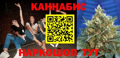 каннабис Набережные Челны