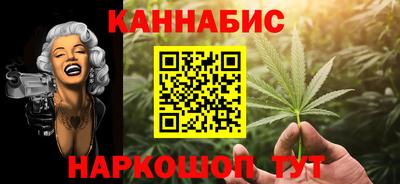 мефедрон мука Гатчина