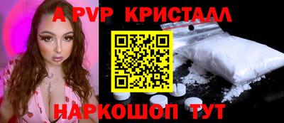 соль ск Гай