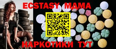 мефедрон мука Гатчина