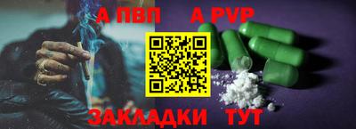 соль ск Гай