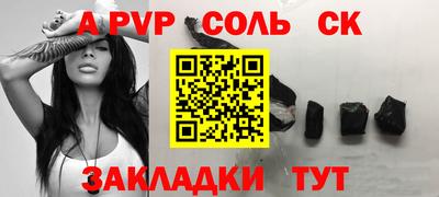 мефедрон мука Гатчина