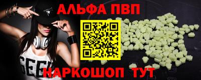 соль ск Гай