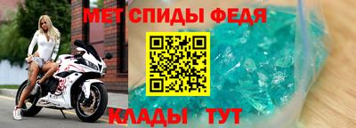 мефедрон Назарово
