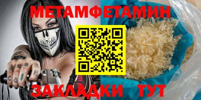 винт Надым