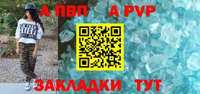 соль ск Гай
