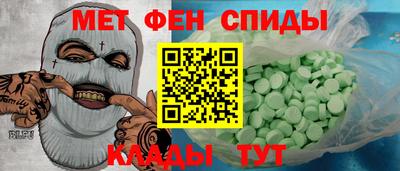 мефедрон мука Гатчина