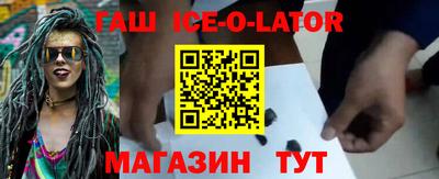 соль ск Гай