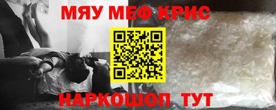 альфа пвп Гагарин
