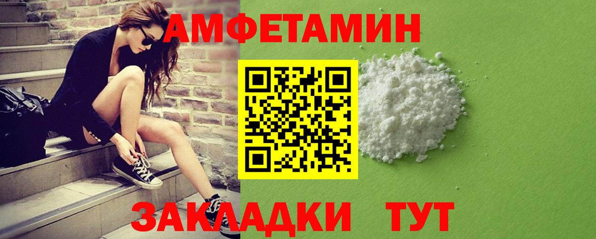 Иваново  Метамфетамин  Вход с VPN  Метамфетамин витя  Метамфетамин витя 
