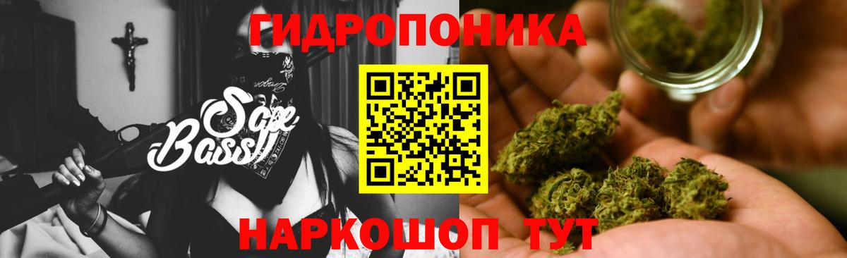 Бошки Шишки THC 21% Иваново